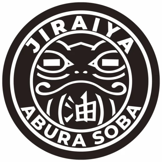油そば専門店 自来也 ロゴ